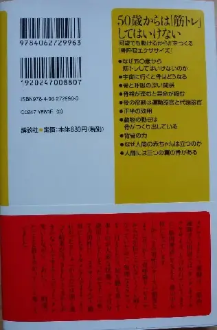ISBN978-4-06-272996-3